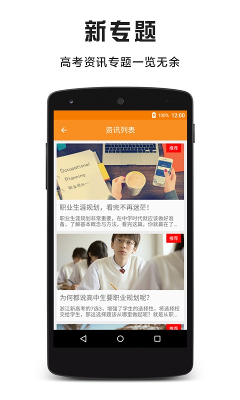 导师问问app_导师问问app官方版_导师问问app官方版