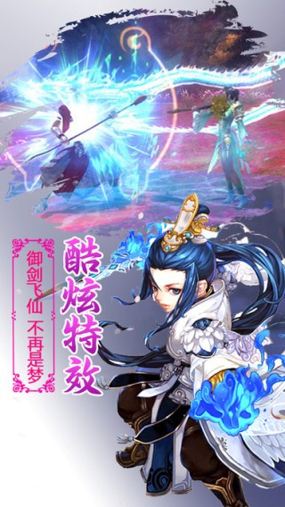 梦幻诛魔iOS版