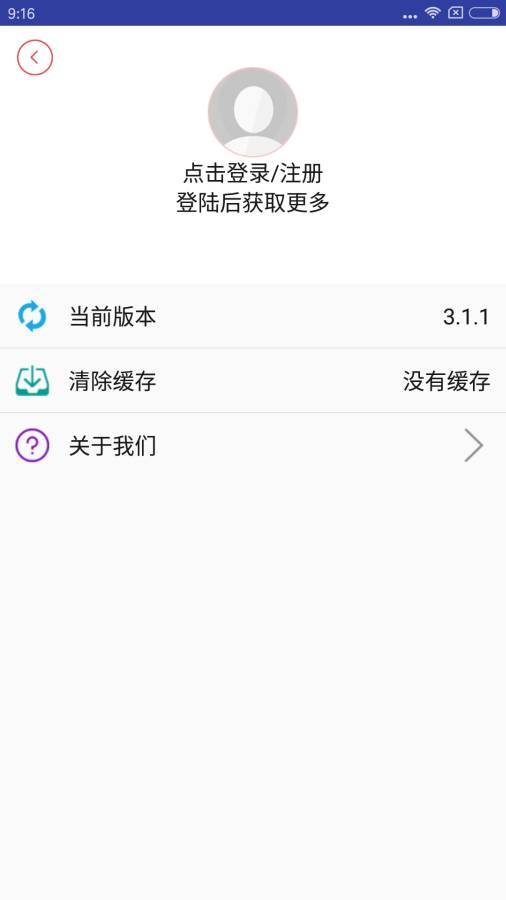 央广新闻app_央广新闻app最新版下载_央广新闻app电脑版下载