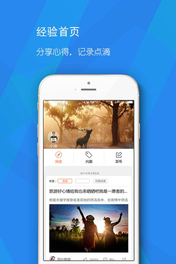 叫师app_叫师app最新版下载_叫师app最新版下载