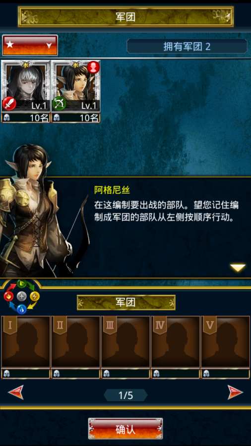 恶魔破坏者app_恶魔破坏者app手机版_恶魔破坏者appios版下载