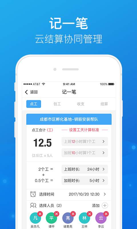 云力帮app_云力帮app中文版_云力帮app手机游戏下载
