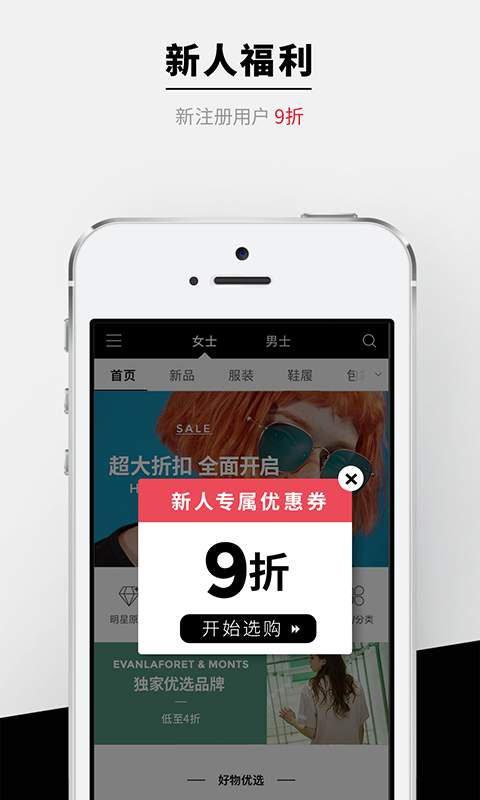 尤为Wconceptapp_尤为Wconceptapp最新版下载