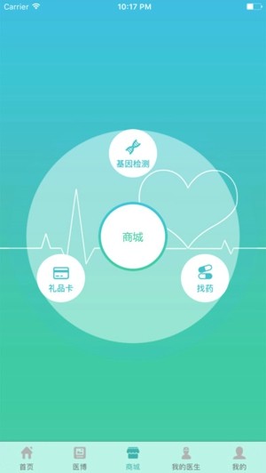 爱行医app下载_爱行医app下载小游戏_爱行医app下载安卓版