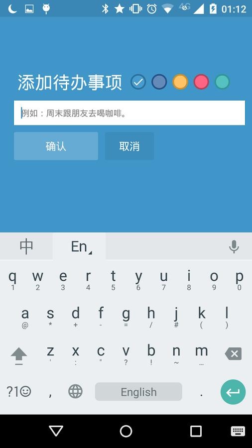 待办事项myerlistapp