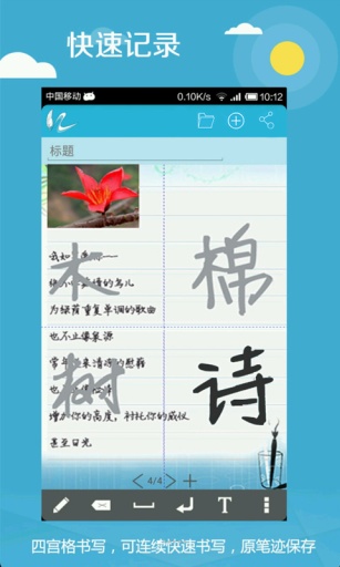 Iznoteapp_Iznoteapp小游戏_Iznoteapp中文版下载