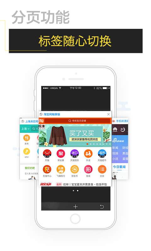 嘿嘿浏览器app_嘿嘿浏览器appios版下载_嘿嘿浏览器appios版下载