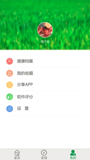 维康助手app_维康助手app中文版下载_维康助手app安卓版