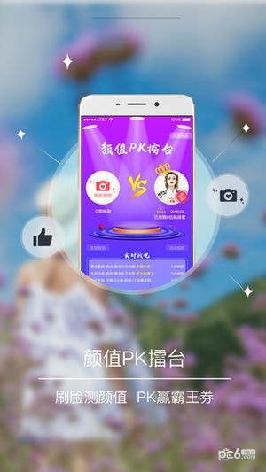 抖屏app下载_抖屏app下载攻略_抖屏app下载中文版下载