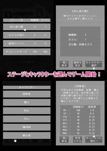 地牢探险app_地牢探险app最新版下载_地牢探险appios版