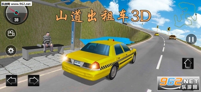 山道出租车模拟3D官方版