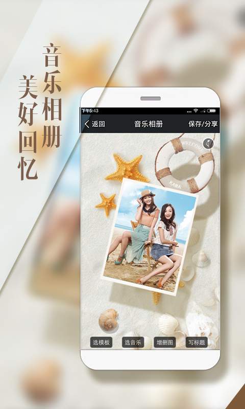 照片盒子app_照片盒子app手机版_照片盒子app下载