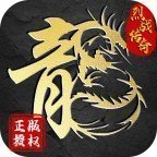 烈战传奇手机版下载_烈战传奇手机版手机appv1.85