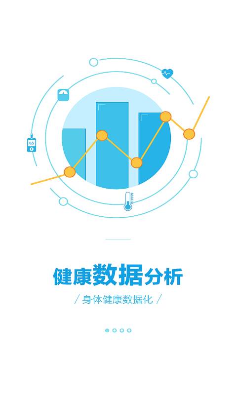 携康app_携康app安卓手机版免费下载_携康app手机游戏下载