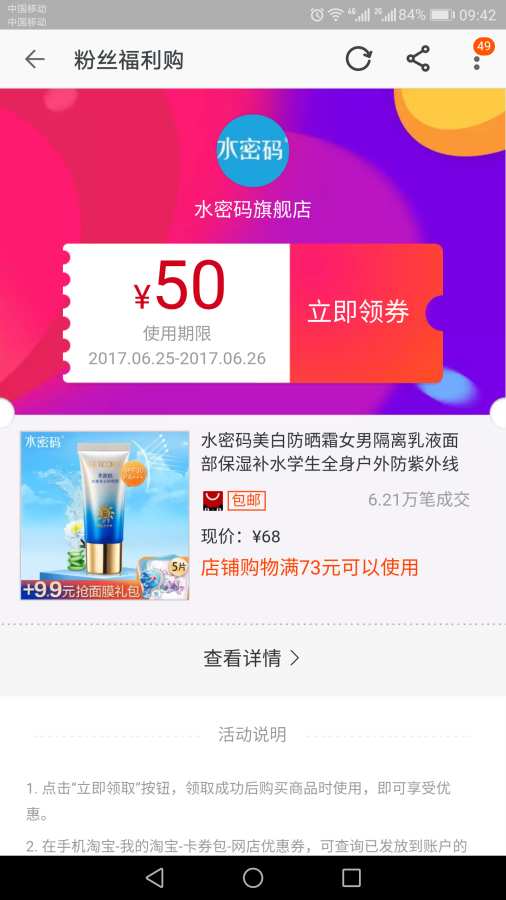 桔桔券app_桔桔券app安卓版下载_桔桔券appios版