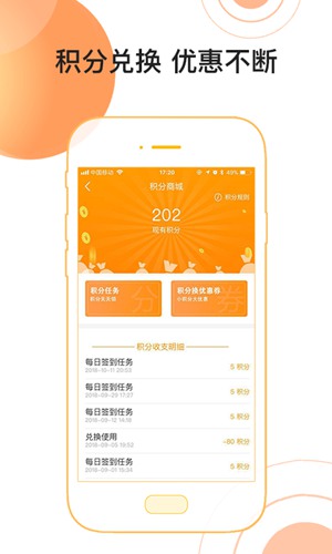 哇塔智慧商店app下载_哇塔智慧商店app下载中文版下载_哇塔智慧商店app下载下载