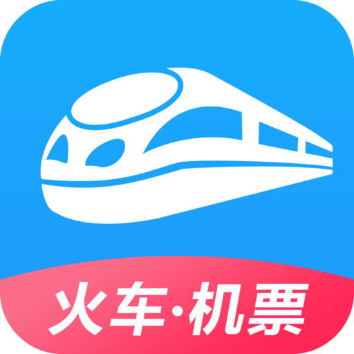 智行火车票12306抢票软件-智行火车票12306抢票官方版下载v9.4.7  v9.4.7