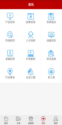 晋江购app_晋江购app官方版_晋江购app安卓版下载