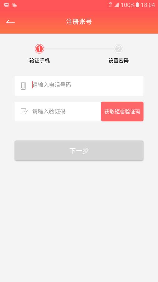 鸽叽app_鸽叽app最新版下载_鸽叽app手机游戏下载