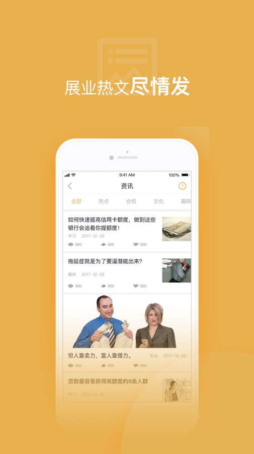 谷粒儿app_谷粒儿app最新版下载_谷粒儿appapp下载