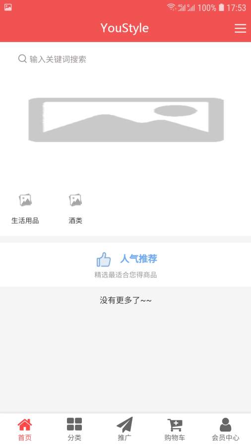 YouStyle下载_YouStyle下载中文版下载_YouStyle下载手机游戏下载