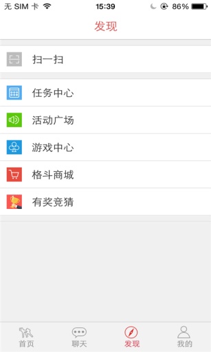 格斗世界app_格斗世界appapp下载_格斗世界app中文版下载