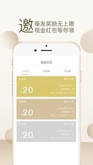 老爷客app