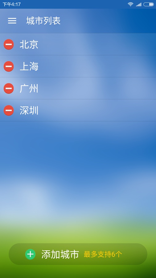 空气指数app_空气指数appiOS游戏下载_空气指数appapp下载