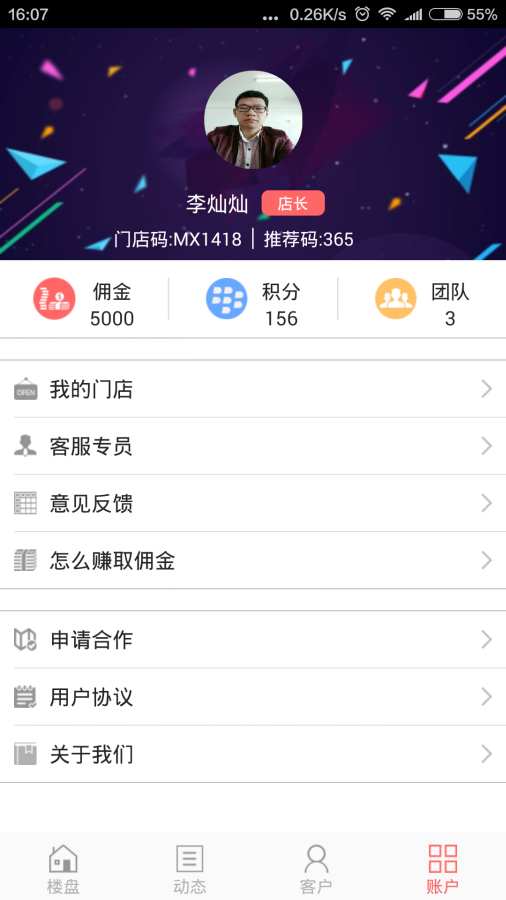 好房惠app_好房惠appapp下载_好房惠app下载