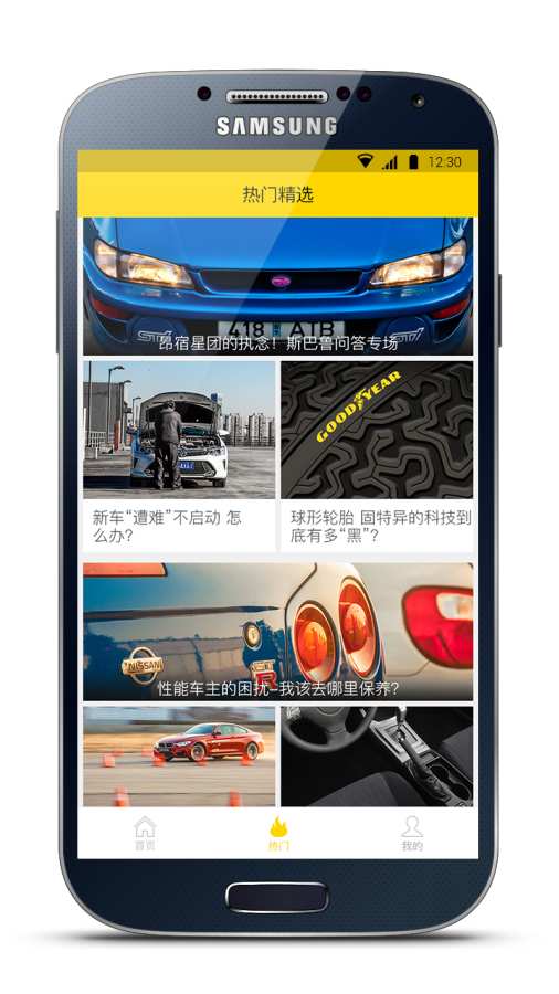 车印app_车印app安卓版下载V1.0_车印app手机游戏下载