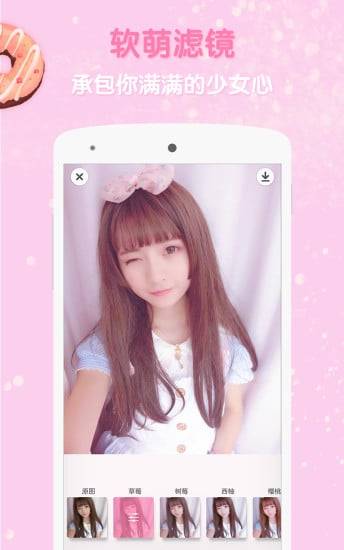 Girls Camapp_Girls Camapp中文版下载_Girls Camapp攻略