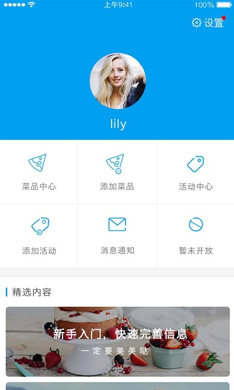 猪猪商家app_猪猪商家app手机游戏下载_猪猪商家app官方正版