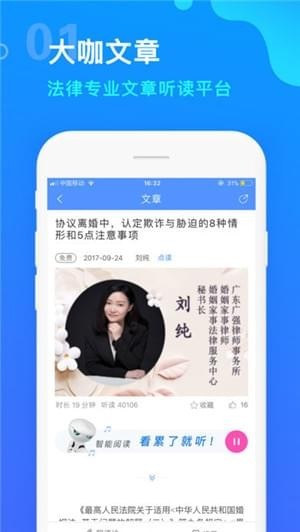 点睛网app下载_点睛网app下载中文版下载_点睛网app下载手机版安卓