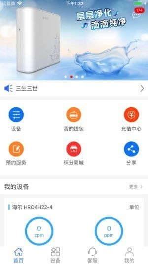 天则伟业app