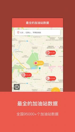 油客生活app