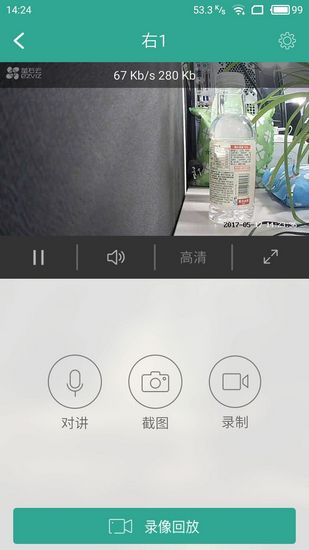 千里眼小微版APP下载_千里眼小微版APP下载积分版_千里眼小微版APP下载app下载