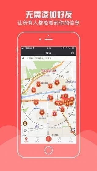 红信下载_红信下载积分版_红信下载安卓手机版免费下载