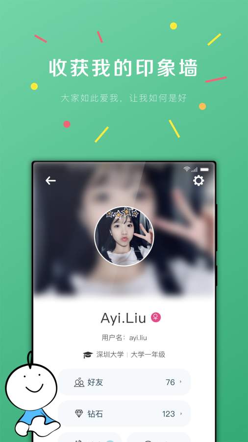 开浪app_开浪app中文版下载_开浪app下载