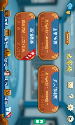 大连红五app_大连红五app最新版下载_大连红五app手机游戏下载