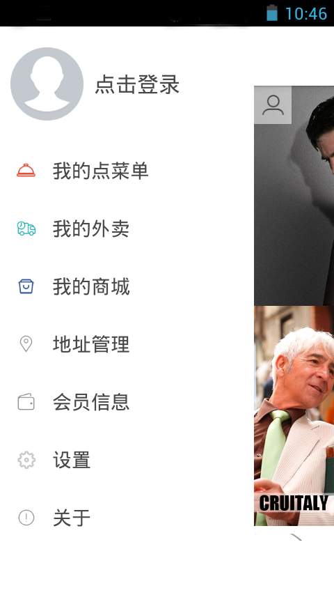 意大利中心app_意大利中心app安卓版下载_意大利中心appios版