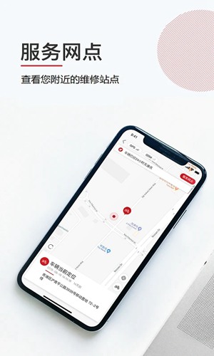 速珂电动车app下载_速珂电动车app下载手机版安卓_速珂电动车app下载官方正版