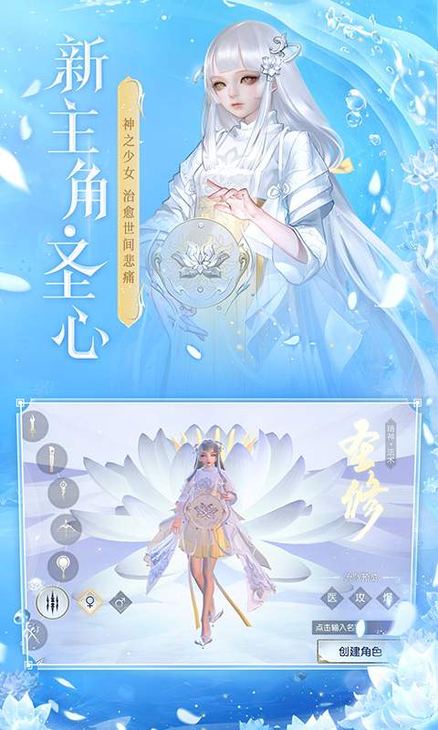 镇魔曲app_镇魔曲安卓版app_镇魔曲 1.4.7手机版免费app