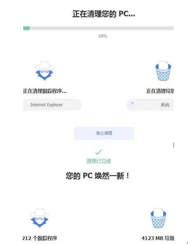 CCleaner怎么清除系统垃圾？