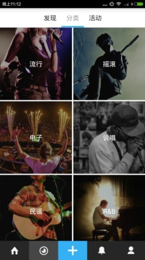 enjoy音乐app_enjoy音乐app最新版下载_enjoy音乐app中文版下载