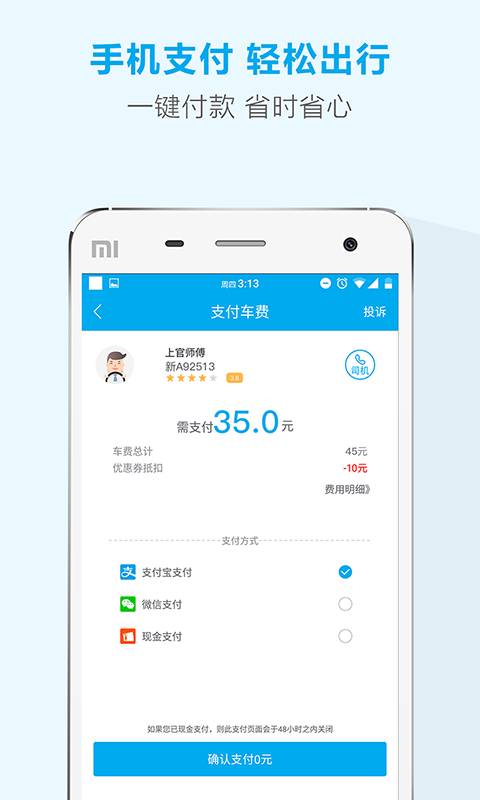 天山行app_天山行app手机游戏下载_天山行app小游戏