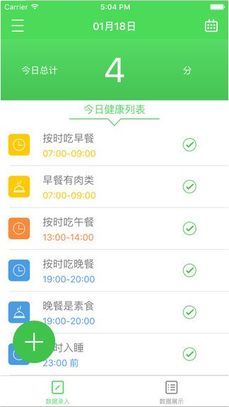 知糖app