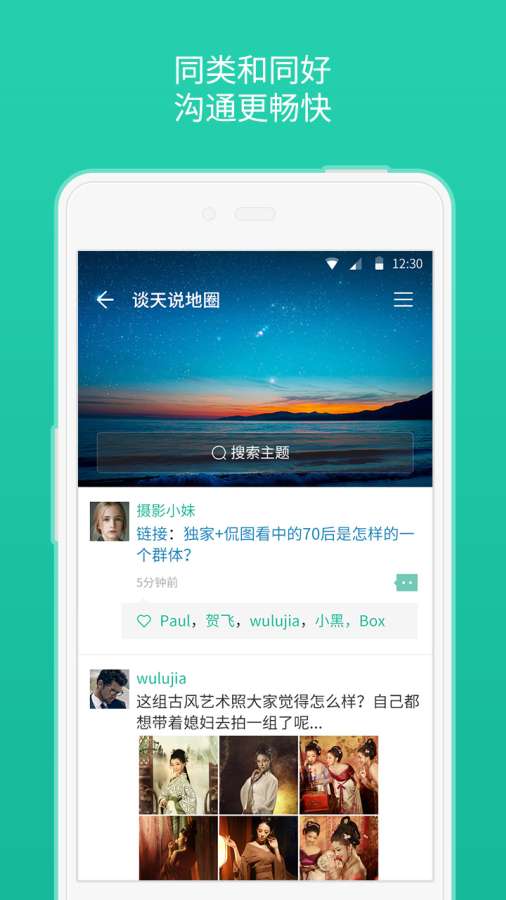 小密圈app_小密圈app最新版下载_小密圈app最新版下载