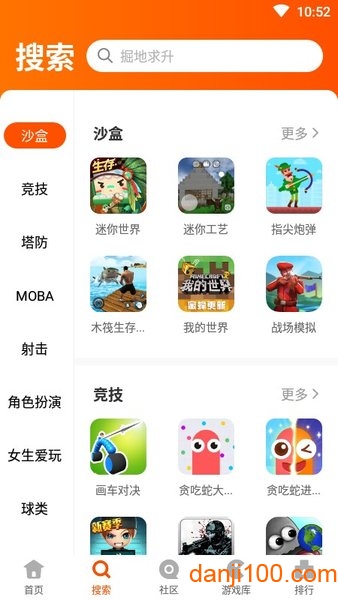 二三三乐园小游戏下载安装_二三三乐园免费正版下载v2.64.0.1 手机APP版