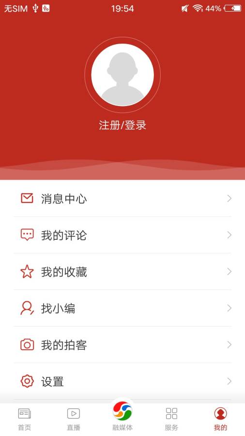 霍林郭勒app_霍林郭勒app电脑版下载_霍林郭勒appios版