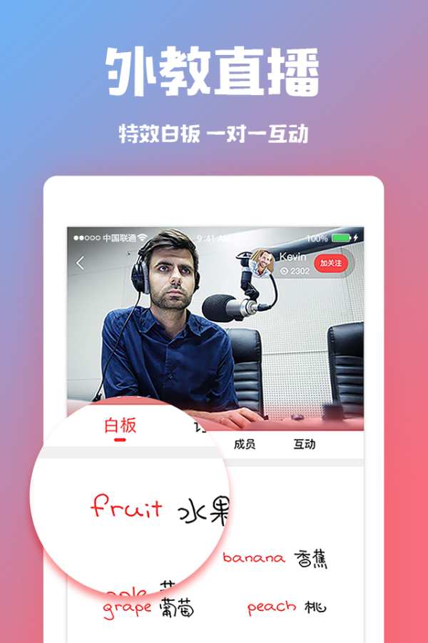 糖豆外语app_糖豆外语app最新版下载_糖豆外语app手机游戏下载